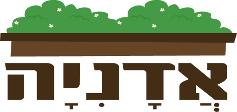אדניה