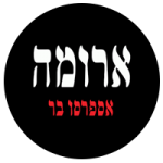 ארומה