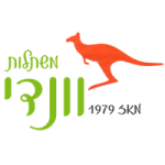 וונדי