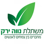 נווה ירק